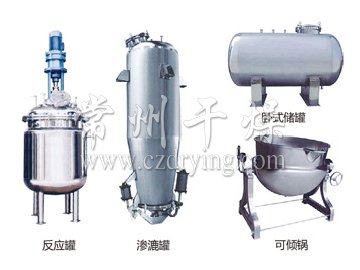 不銹鋼貯罐、配制罐